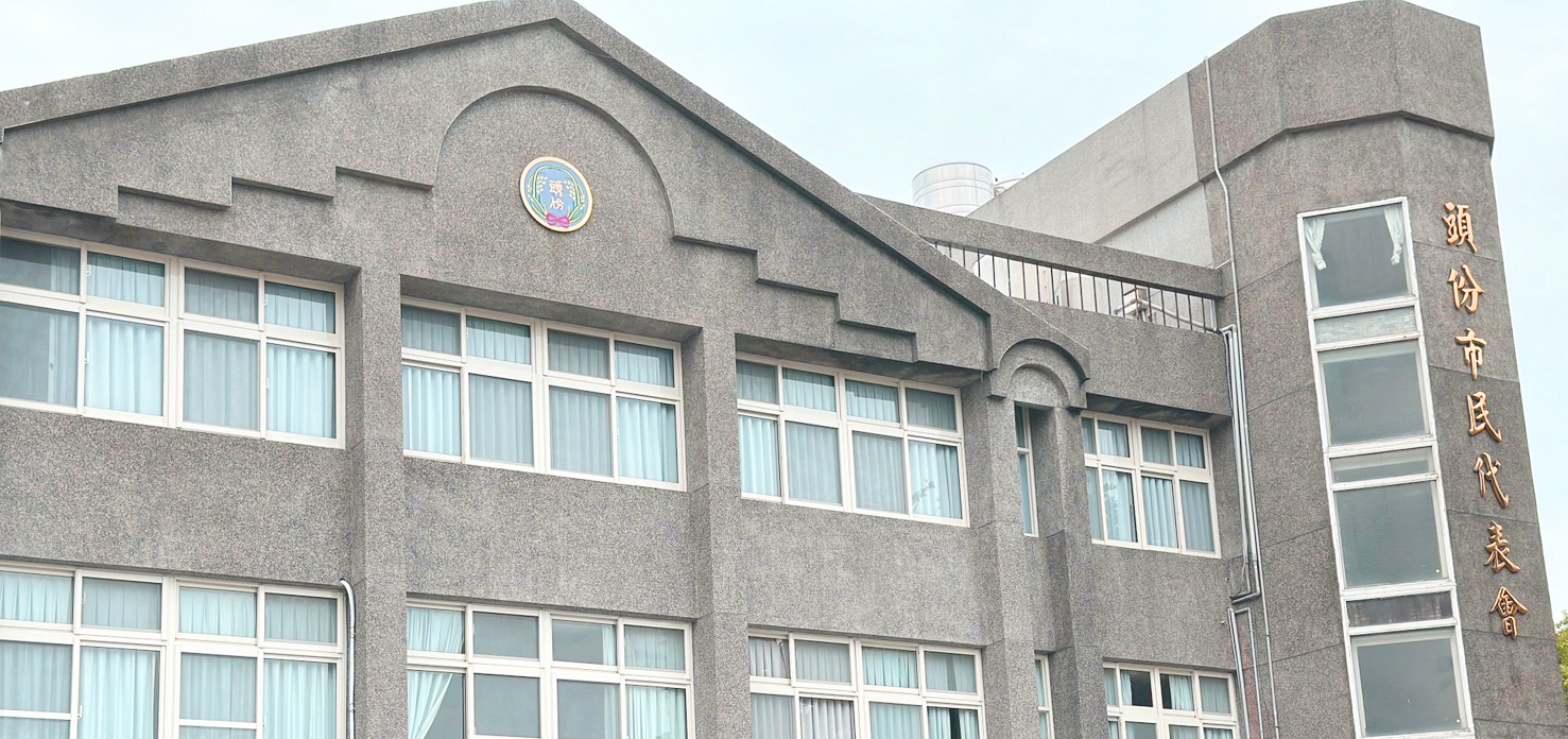 苗栗市民代表會建築另一面